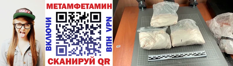 Амфетамин 98%  наркота  Пугачёв 