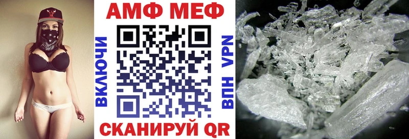 Amphetamine VHQ Пугачёв