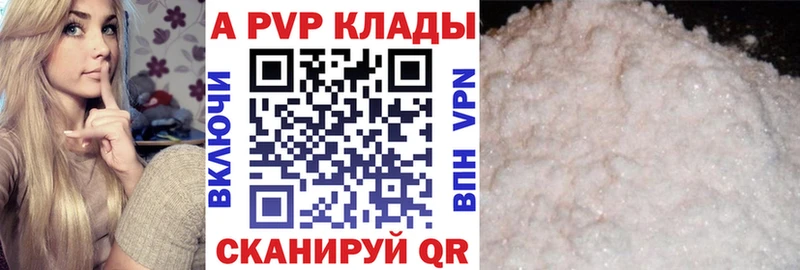 blacksprut ТОР  Пугачёв  Alpha PVP Соль  хочу наркоту 