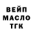 ГАШ hashish Aleksei Qromkov