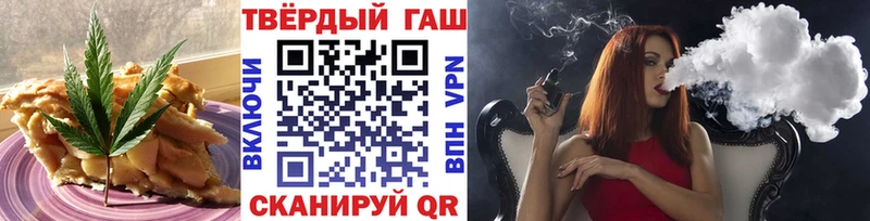 Печенье с ТГК конопля  где продают   Пугачёв 