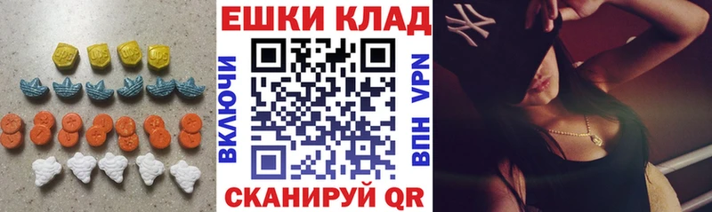 Ecstasy 250 мг  как найти закладки  ОМГ ОМГ ССЫЛКА  Пугачёв 