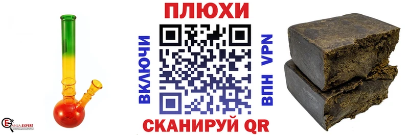 Гашиш Изолятор  Пугачёв 
