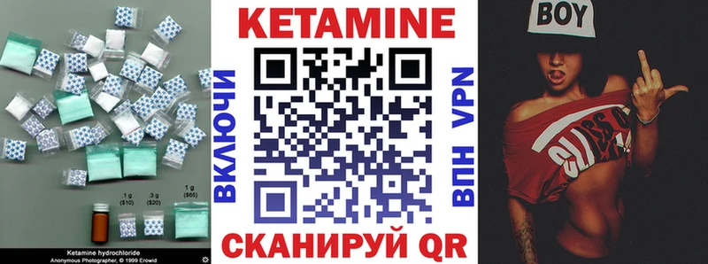 где купить наркотик  Пугачёв  Кетамин ketamine 