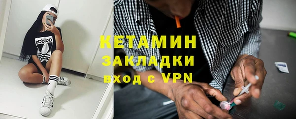 трава Баксан