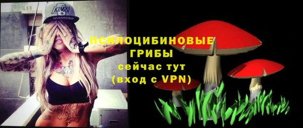 MESCALINE Балабаново