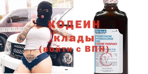 трава Баксан