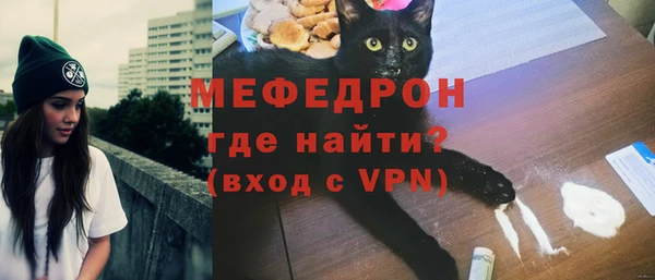 MESCALINE Балабаново