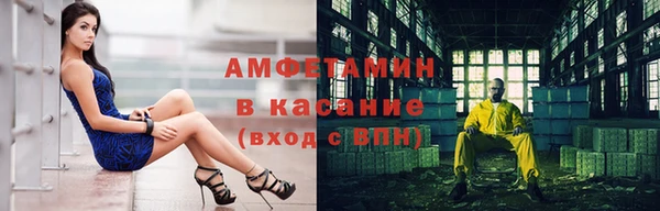 стафф Балахна