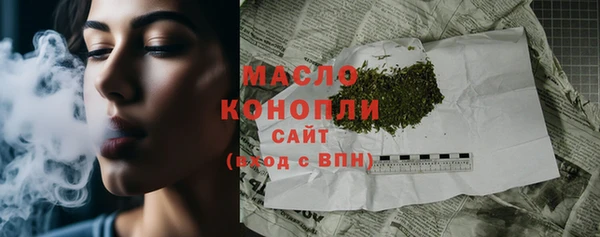 трава Баксан