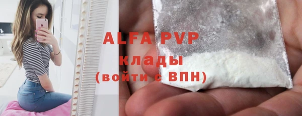трава Баксан