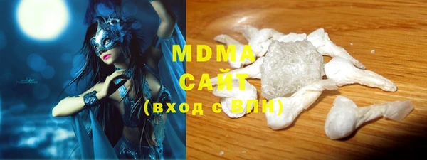 стафф Балахна