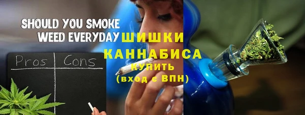 MESCALINE Балабаново