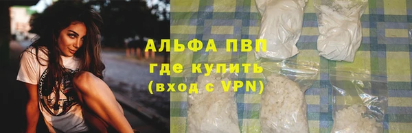 MESCALINE Балабаново