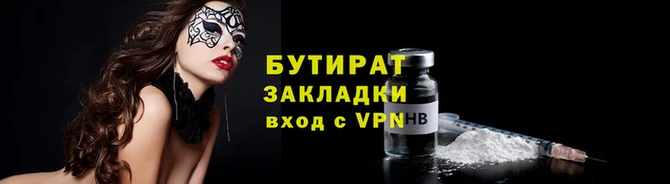 MESCALINE Балабаново