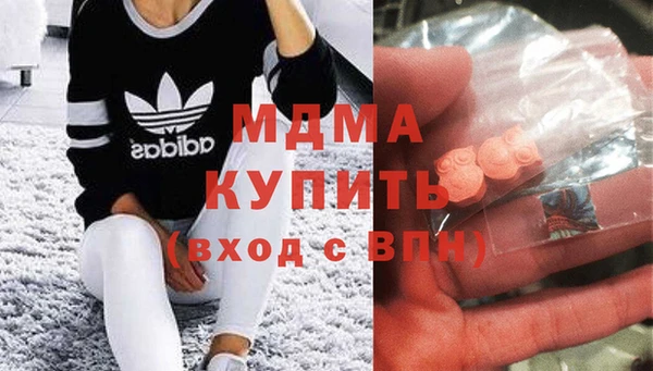 стафф Балахна