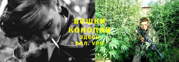 MESCALINE Балабаново