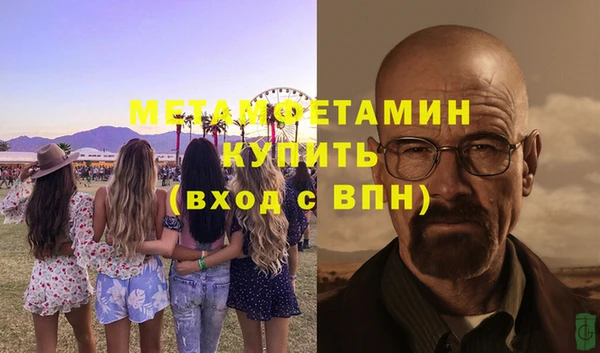 стафф Балахна