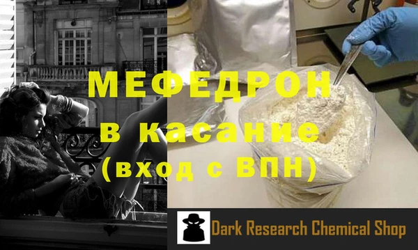 стафф Балахна