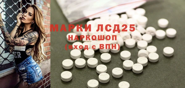 стафф Балахна