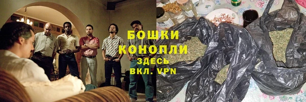 стафф Балахна