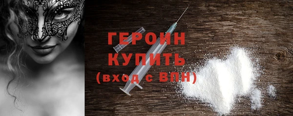 стафф Балахна