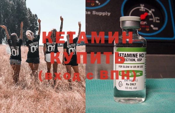 MESCALINE Балабаново
