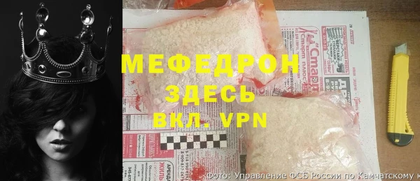 стафф Балахна