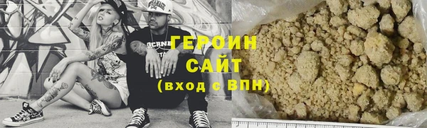 трава Баксан