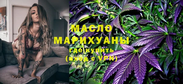 стафф Балахна
