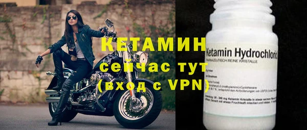 стафф Балахна