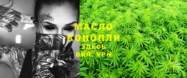 MESCALINE Балабаново