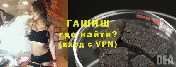 трава Баксан
