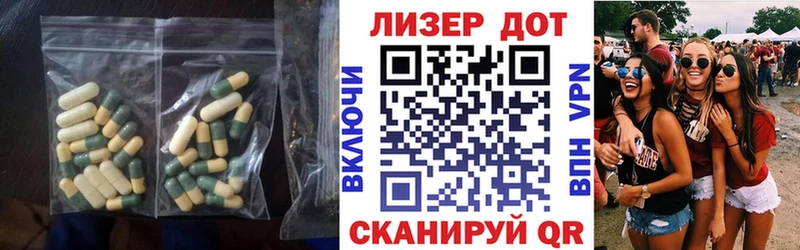 ЛСД экстази кислота Пугачёв