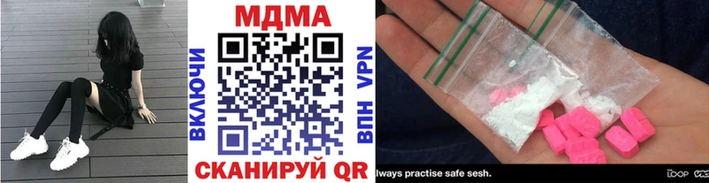 MDMA Molly  наркошоп  Пугачёв 