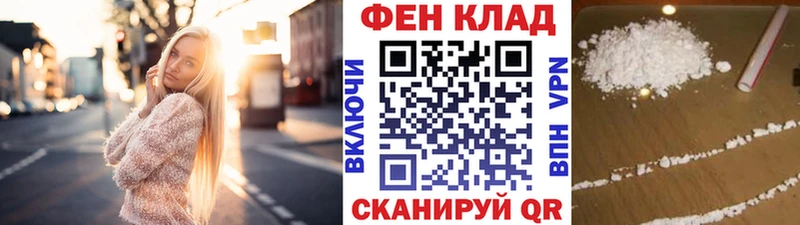 KRAKEN   Пугачёв  МЕТАМФЕТАМИН мет  продажа наркотиков 