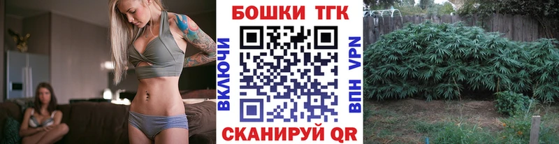 купить наркоту  Пугачёв  Бошки Шишки VHQ 